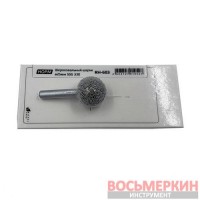 Шероховальный абразивный шарик 22 мм зернистость 330 ед RH603 НОРМ