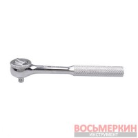 Трещотка 1/4 стандартная 2725-55F King Tony