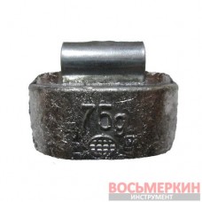 Грузик грузовой набивной свинец Украина 75 гр
