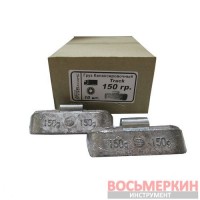 Грузик грузовой набивной свинец Украина 150 гр
