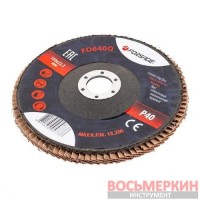 Круг лепестковый торцевой P 40 150 х 22.2 мм F-FD640Q Forsage