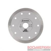 Диск отрезной алмазный со сплошной кромкой 125 мм по керамограниту CT-3102 Intertool