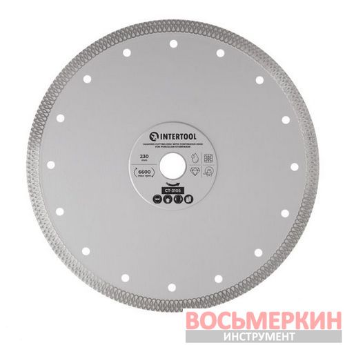 Диск отрезной алмазный со сплошной кромкой 230 мм по керамограниту CT-3105 Intertool Диск отрезной алмазный со сплошной кромкой 230 мм по керамограниту CT-3105 Intertool