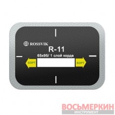 Радиальный пластырь R 11 65 х 95 мм 1 слой корда Россвик Rossvik