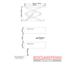 Подъемник ножничный встроенный электрогидравлический 3.5т TLT635A Launch