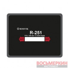 Радиальный пластырь R 251 термо 115 х 145 мм 2 слоя корда Россвик Rossvik