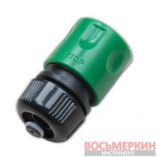 Коннектор для шланга 1/2 Stop-Green RM PWG325 Bradas