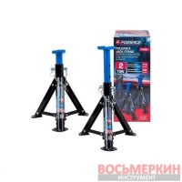 Подставка ремонтная складная 2 т комплект 2 штуки F-T42004 Forsage