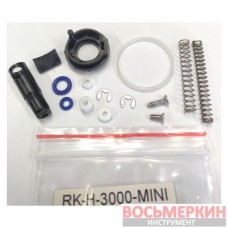 Ремонтный комплект для краскопультов H-3000-MINI RK-H-3000-MINI Italco