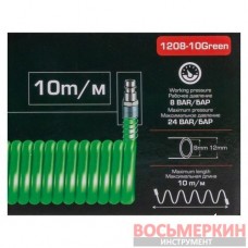 Шланг витой полиуретановый 12мм х 8мм х 10м с быстроразъемами RF-1208-10Green RockForce