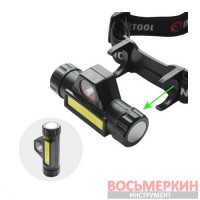 Фонарь налобный аккумуляторный XPE + COB магнит LB-0309 Intertool
