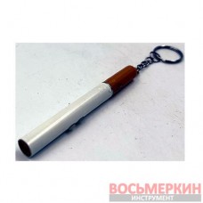 Брелок с фонариком и лазером Сигарета