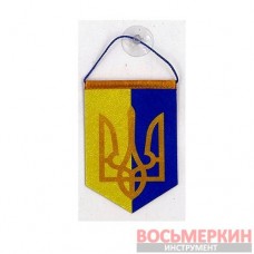 Сувенир Вымпел Украина 8 см х 10 см