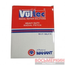 Пластырь радиальный Vultec RD-37, 127х173мм (серый)