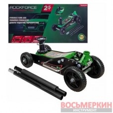 Домкрат подкатной 2,5т 155-665 мм гидравлический RF-T830023 Forsage