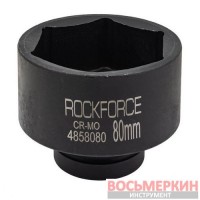 Головка ударная 1 80 мм 6 гранная RF-4858080 RockForce