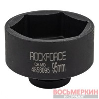 Головка ударная 1 95 мм 6 гранная RF-4858095 RockForce