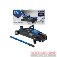 Домкрат подкатной гидравлический 2т SCH-TH22254 Scheppach