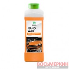 Нановоск с защитным эффектом Nano Wax 1л 110253 Grass