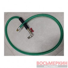 Шланг 1,6м для установок вакуумного отбора масла 002881 Flexbimec