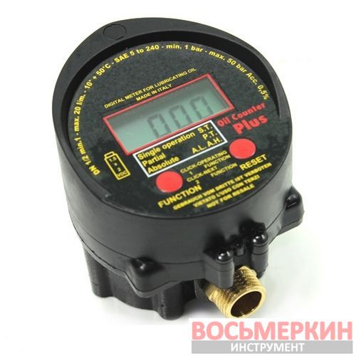 Электронный счетчик расхода масла без раздаточного пистолета для линей ной установки 002829 002967 Flexbimec Электронный счетчик расхода масла без раздаточного пистолета для линей ной установки 002829 002967 Flexbimec