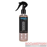 Полироль для пластика и винила Молочный шоколад 200 мл Helpix