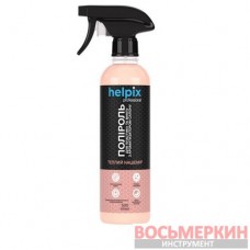 Полироль для пластика и винила Теплый кашемир 500 мл Helpix