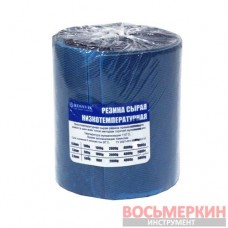 Сырая резина низкотемпературная 110°С 250х1,3мм рулон 2кг PCН-2000 1,3 Россвик цена за кг