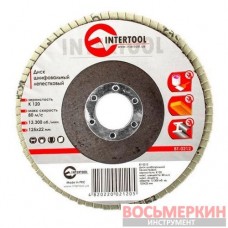 Диск шлифовальный лепестковый 125 Х 22мм зерно K120 BT-0212 Intertool