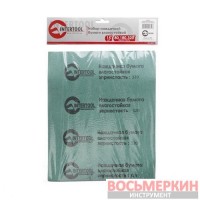 Набор наждачной бумаги влагостойкой 15 шт (80.180.320) HT-0031 Intertool