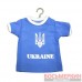 Футболочка декоративная Украина