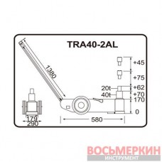 Домкрат пневмогидравлический подкатной 40т 20т TRA40-2AL Torin