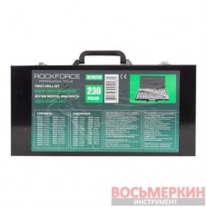 Набор сверл по металлу 230 предметов в кейсе RF-924U230 Rockforce