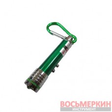 Брелок Фонарик с лазером и карабином (зеленый)