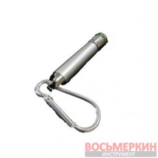 Брелок Фонарик с лазером и карабином (металлик)