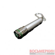 Брелок Фонарик с лазером и карабином (металлик)