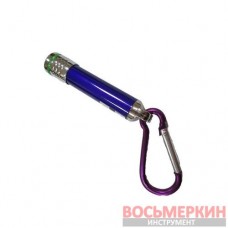Брелок Фонарик с лазером и карабином (фиолетовый)