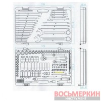 Набор ручных инструментов 1/4 и 1/2 6 гранный 169 предмета 641150 Garwin