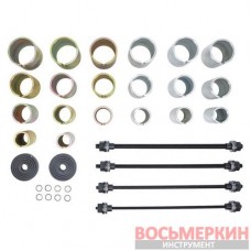 Набор для замены сайлентблоков втулок и подшипников универсальный 26 предметов FT-933T1 Forsage