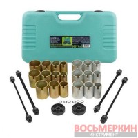 Набор для замены сайлентблоков втулок и подшипников универсальный 26 предметов FT-933T1 Forsage