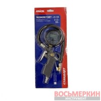 Пневмопистолет для подкачки колес с электронным манометром 81-525 Miol