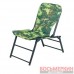 Кресло складное Ranger Титан Camo RA 2211 Ranger