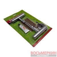 Набор для затяжки шнуров металлическое шило металлическая игла ключ шнуры клей