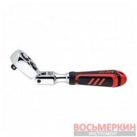 Трещотка 1/4 шарнирная с фиксацией резиновая ручка 3060A JTC