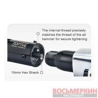 Игольчатая насадка для пневмомолотка KAHA3217 KAHD0318 Toptul