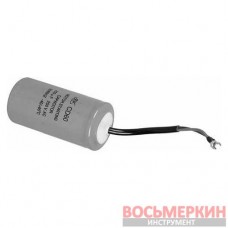 Конденсатор для запуска электродаигателя 200 мкф ZT-0055-7 Miol